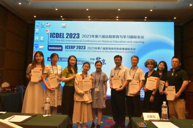 ICDEL 2026